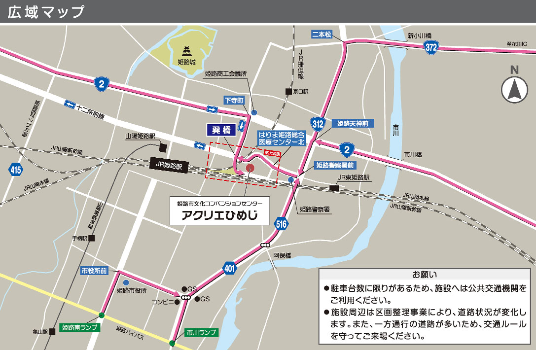 【広域マップ】