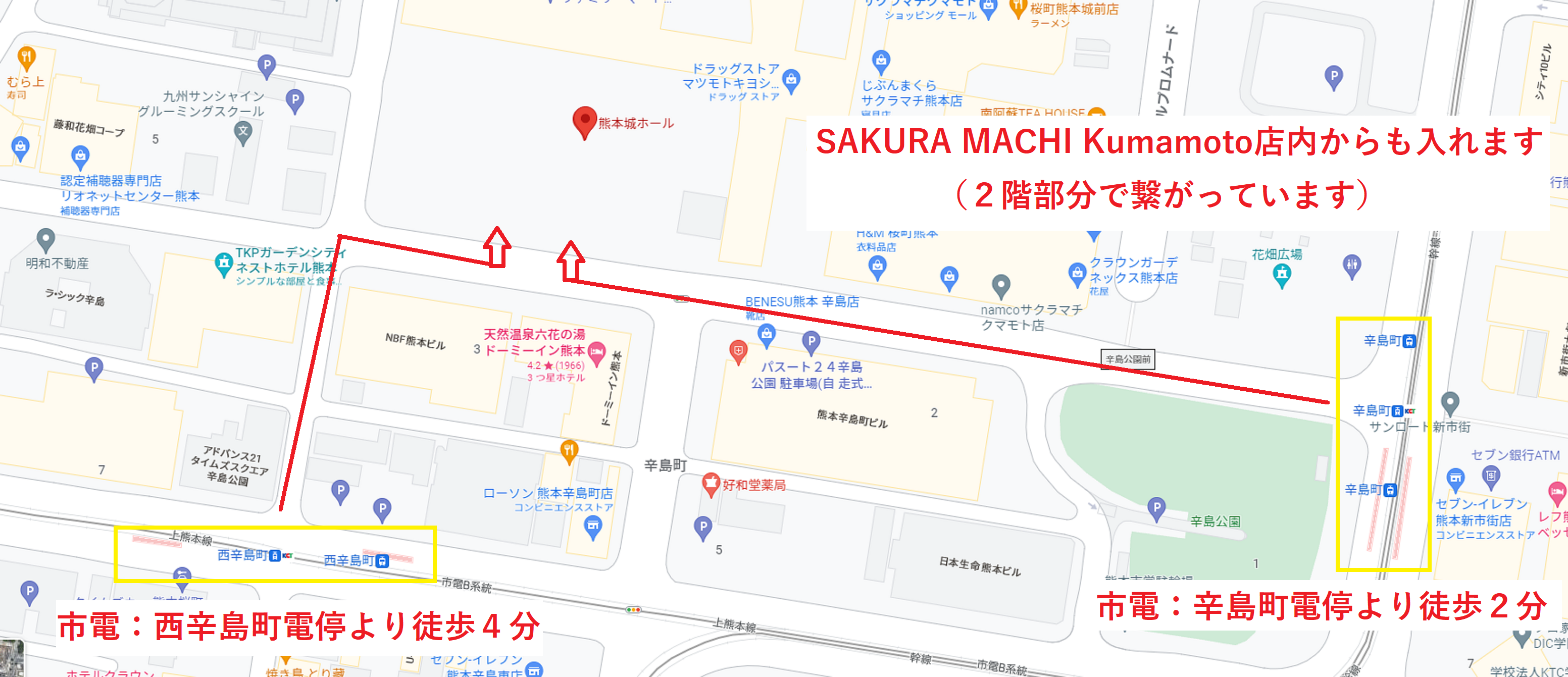 熊本城ホールアクセス地図