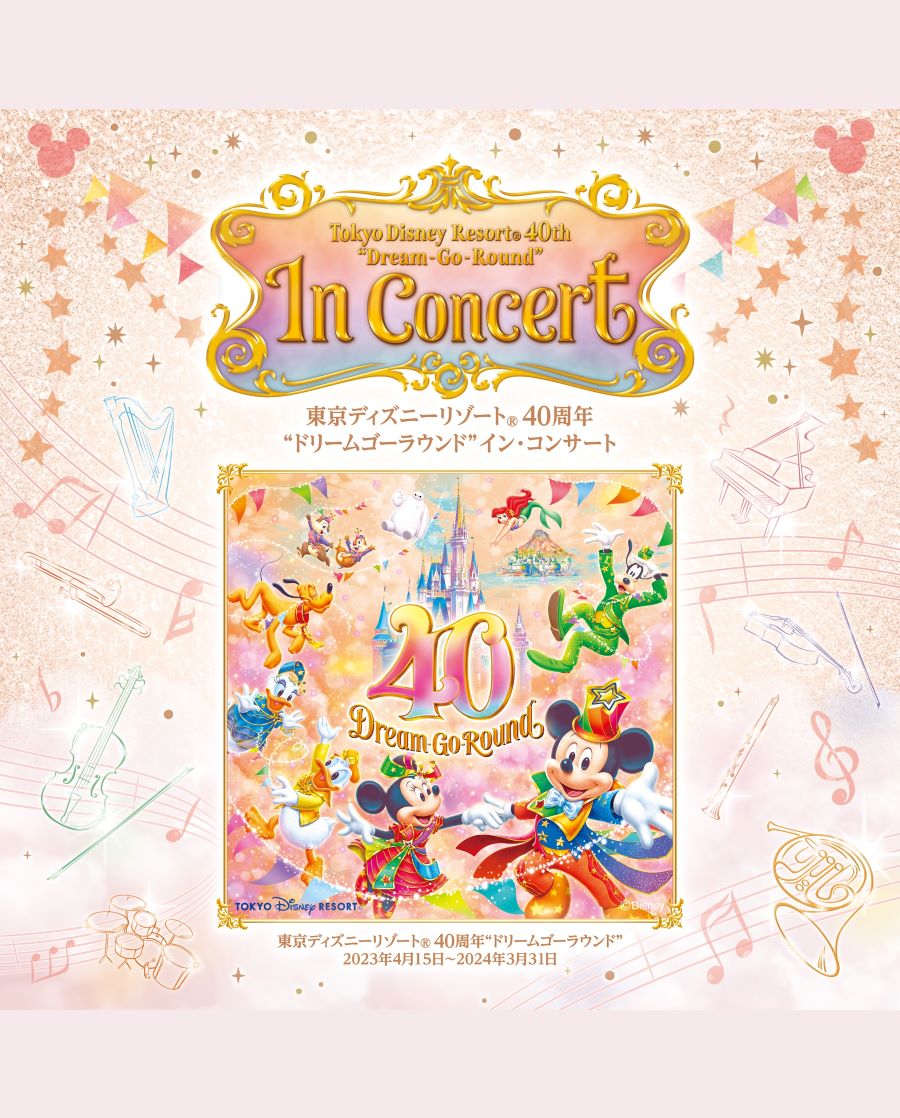 イベントポスター1