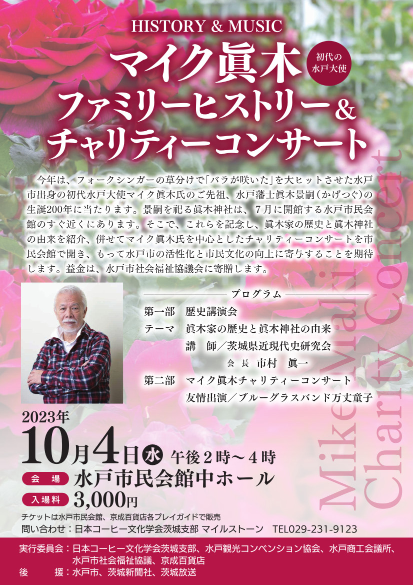 イベントポスター5