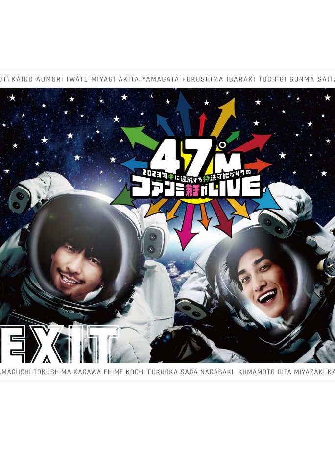 イベントポスター5