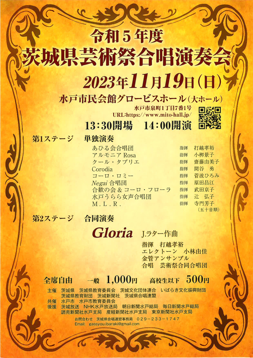 イベントポスター5