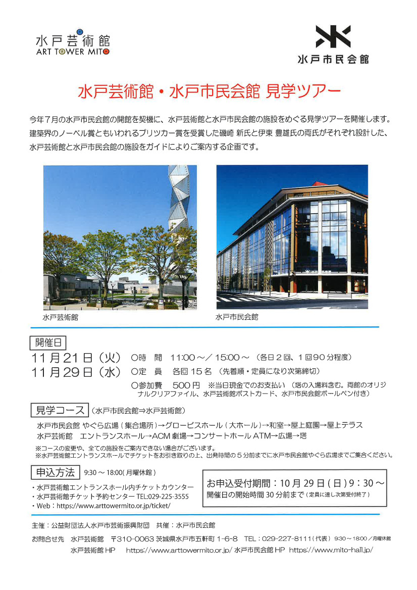 イベントポスター1