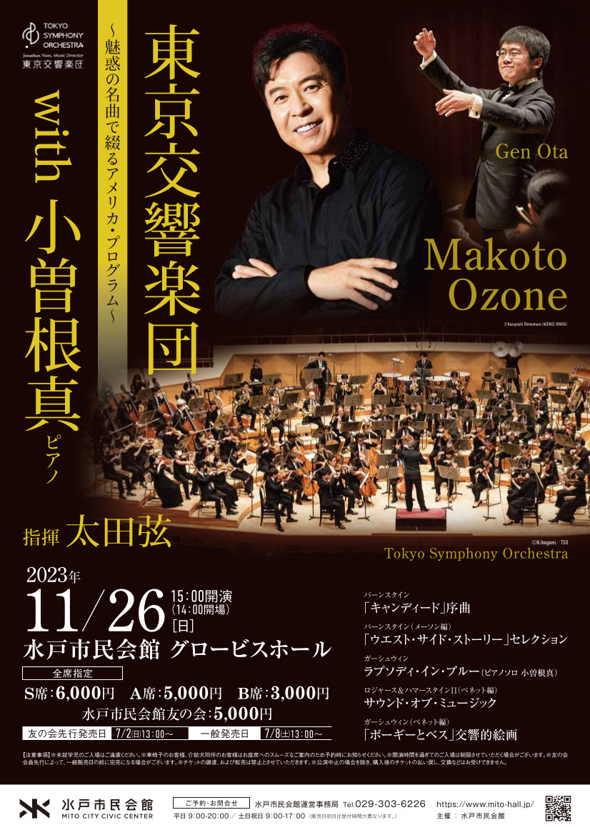 イベントポスター5
