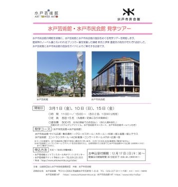 イベントポスター1