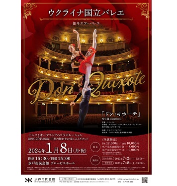 イベントポスター5