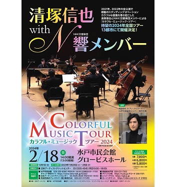 イベントポスター5