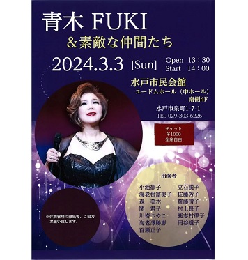 イベントポスター1