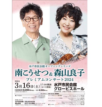 イベントポスター5
