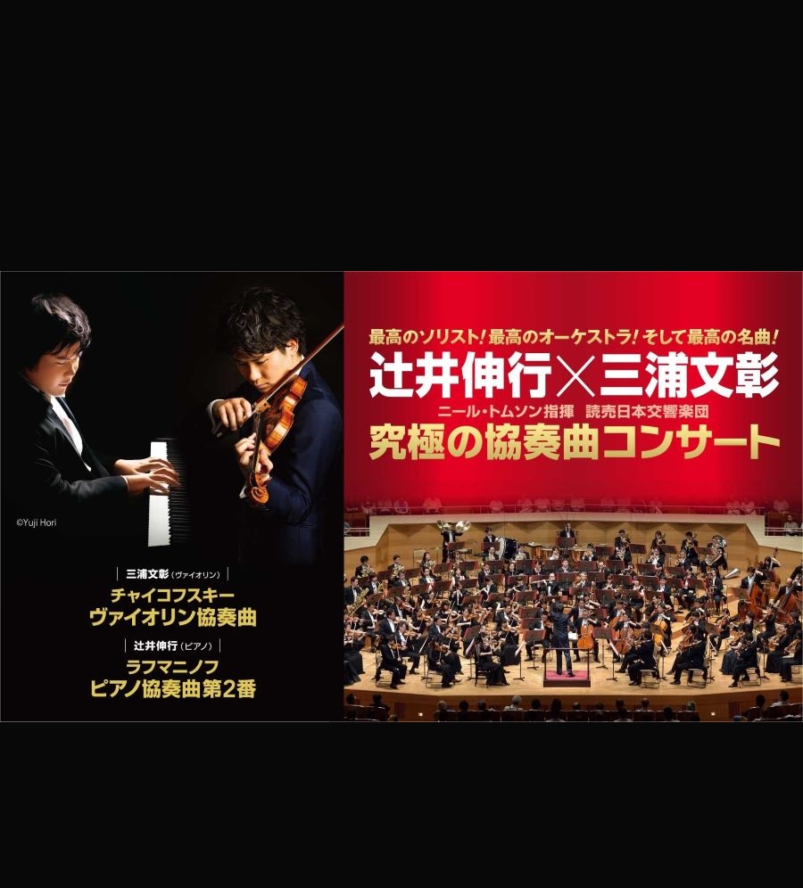 イベントポスター5