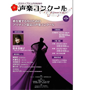 イベントポスター5
