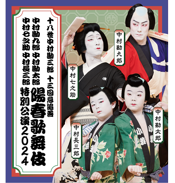 イベントポスター5