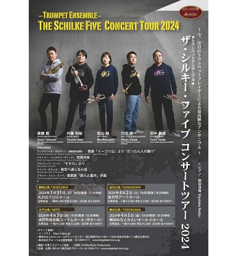 イベントポスター5