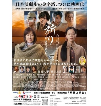 イベントポスター5