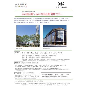 イベントポスター1