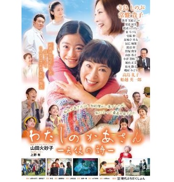 イベントポスター5