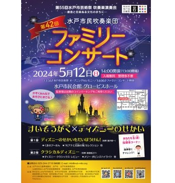 イベントポスター5