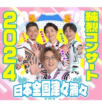 イベントポスター5
