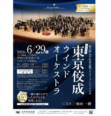 イベントポスター5