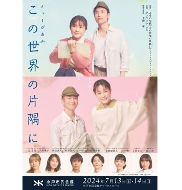 イベントポスター5