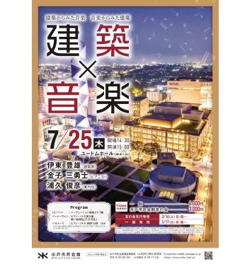 イベントポスター5