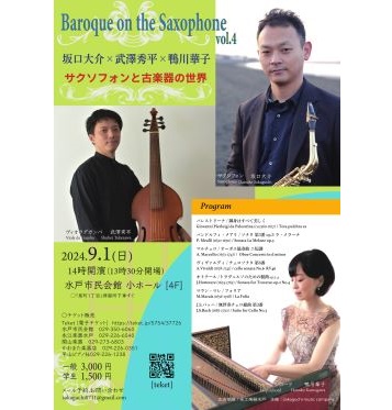 イベントポスター5