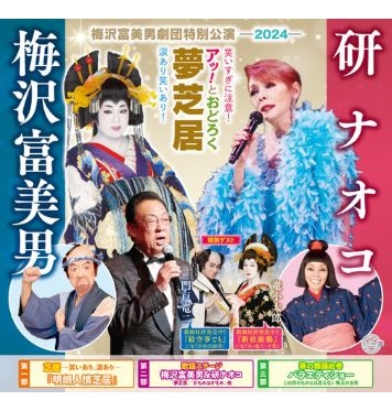 イベントポスター5