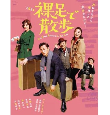 イベントポスター5
