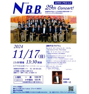 イベントポスター5