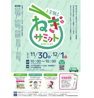 イベントポスター5