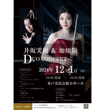 イベントポスター5