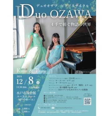 イベントポスター5