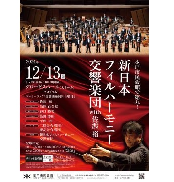 イベントポスター5