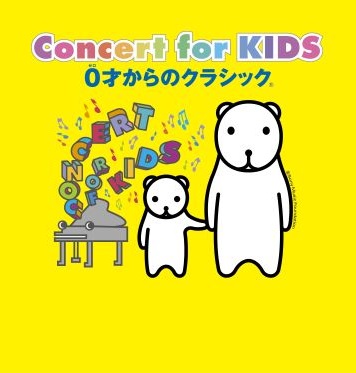 イベントポスター5