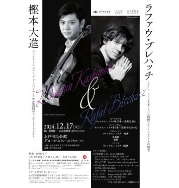 イベントポスター5