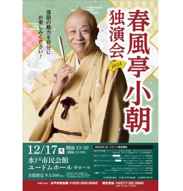 イベントポスター5