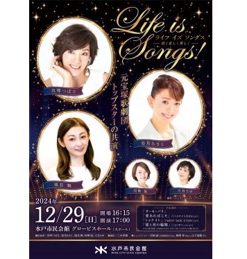 イベントポスター5