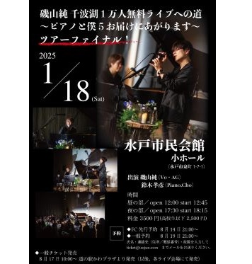 イベントポスター5