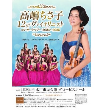 イベントポスター5