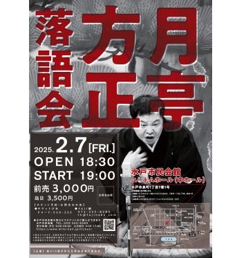 イベントポスター5