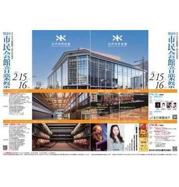 イベントポスター5
