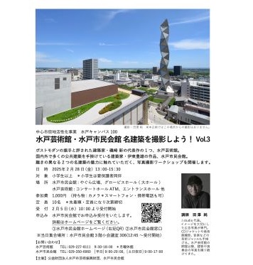 イベントポスター5