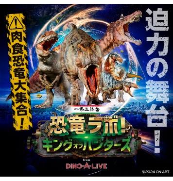 イベントポスター5