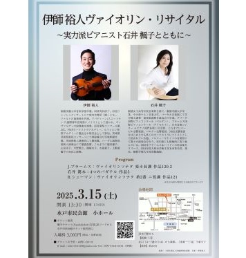 イベントポスター5