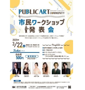 イベントポスター5