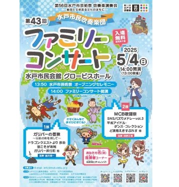 イベントポスター5
