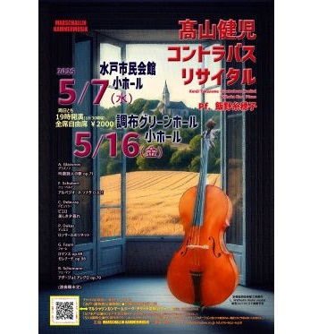 イベントポスター5