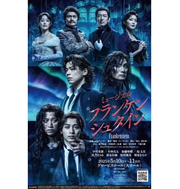 イベントポスター5