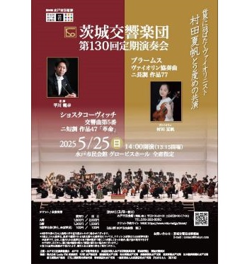 イベントポスター5