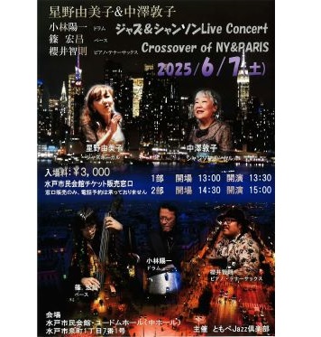 イベントポスター5